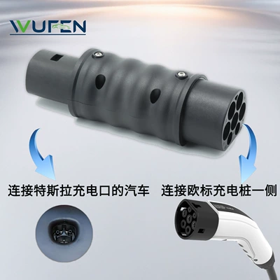 Adapter European to Tesla – EV şarj adapterləri