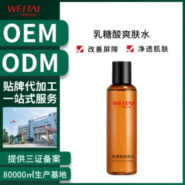 冻干粉;液态精华;安瓶、原液