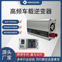 跨境爆款车载逆变器修正波12V转220V500VA 1000/2000W高频带USB
