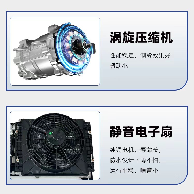 24V Rooftop Integrated Parking Air Conditioner, a Hot-Selling Product on Cross-Border E-Commerce Platforms, for Truck Parking and Rest Use, Purchased by Trade Merchants