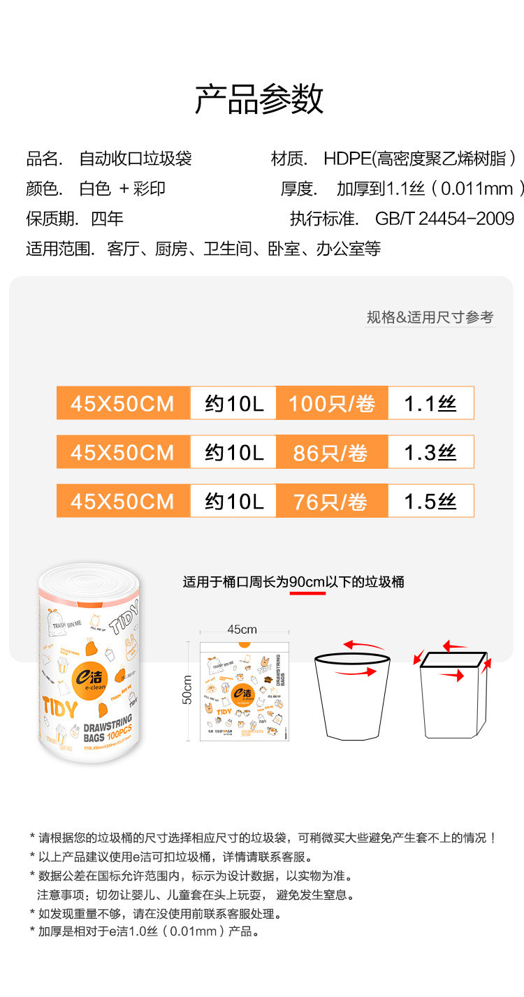 DT114550-100TIDY-750_05.jpg