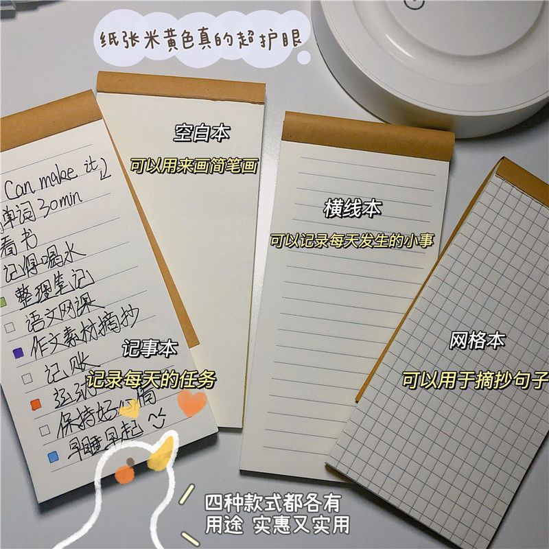 Note book Small Note Book carry-on grid checkered list creative Kraft paper todo this plan book