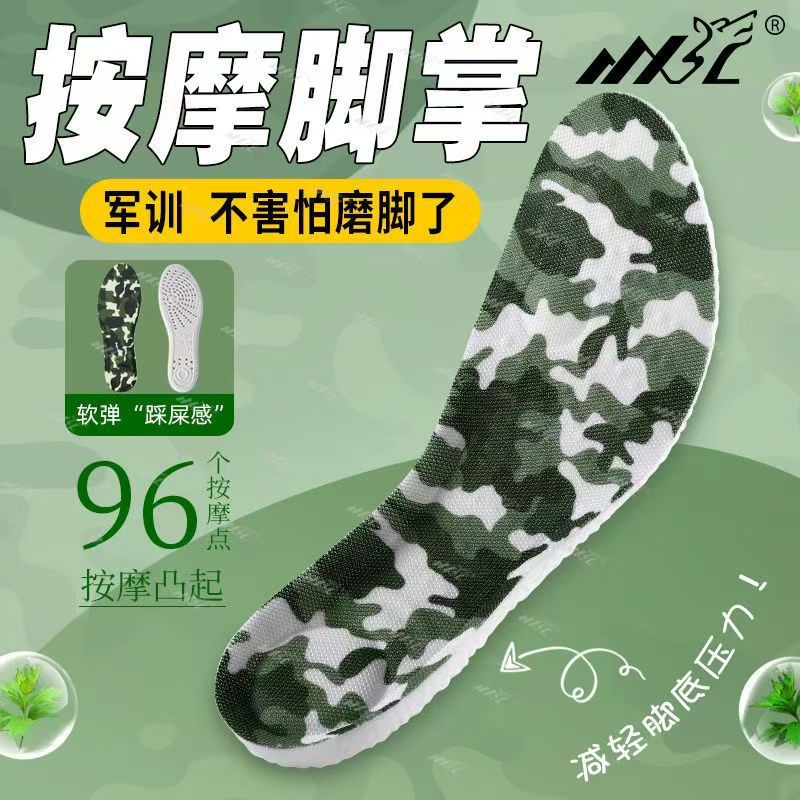 La velocidad es necesaria para el entrenamiento militar de los estudiantes de verano.