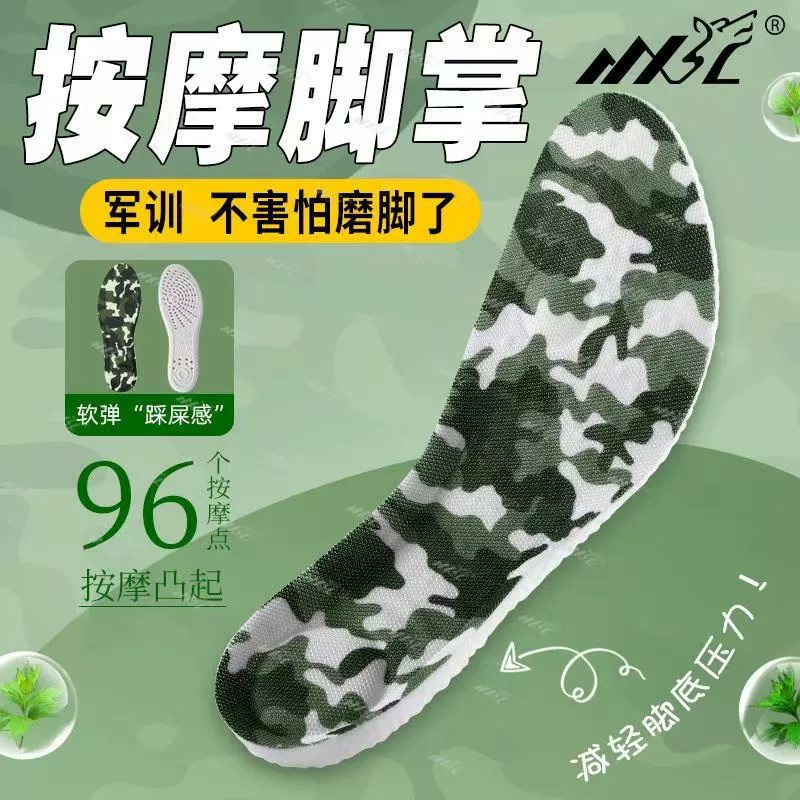 Чрезвычайно быстрая доставка, незаменимая вещь для летней студенческой военной подготовки, долговечные, не деформируемые, мягкие, удобные, впитывающие пот и ощущающие как кал стельки для военной подготовки.