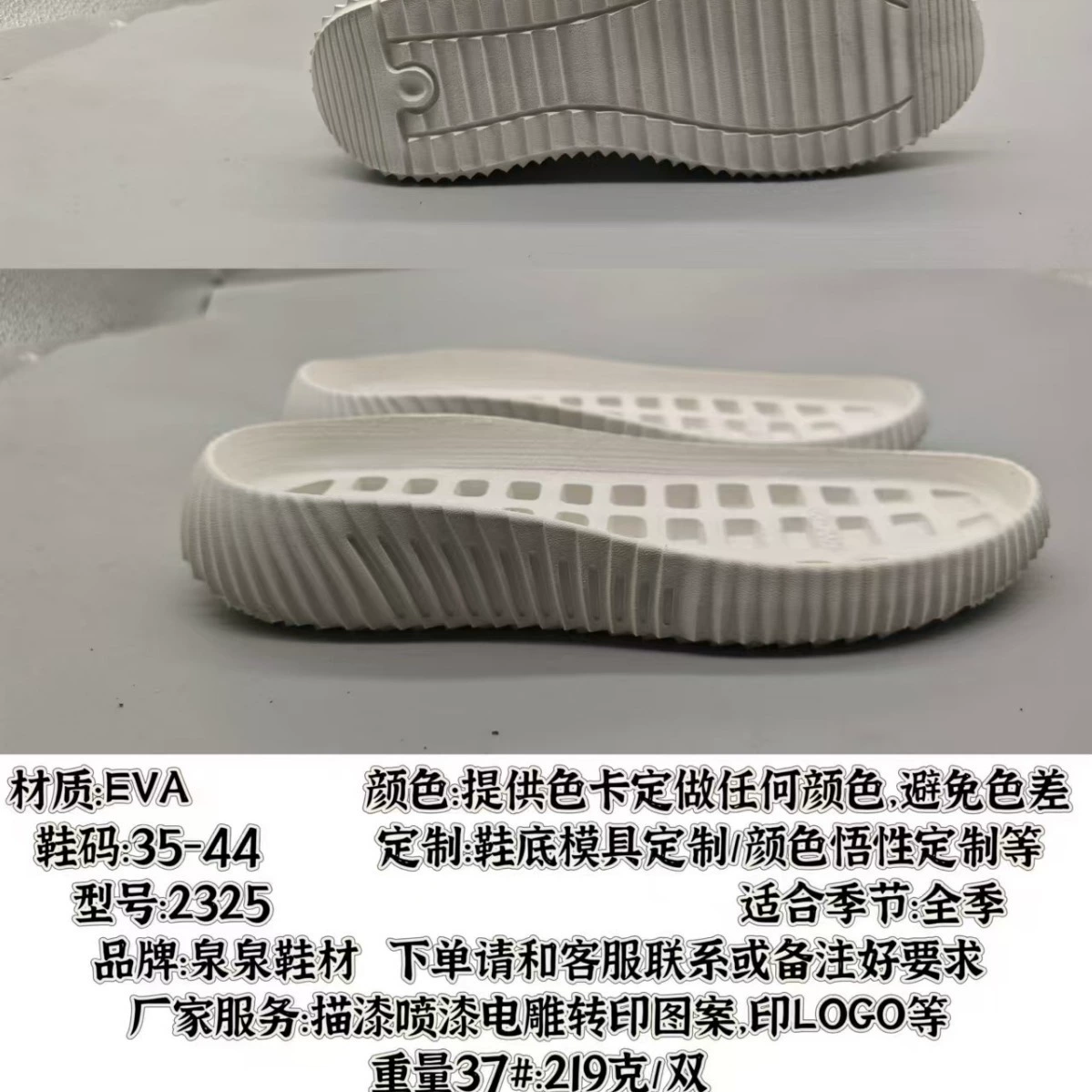 EVA3D кроссовки повседневная обувь для бега подошва