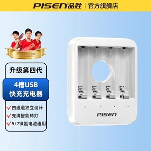 Ʒ��5̖7̖USB��������늳�KTVԒͲ���C1.2V懚�ɳ��