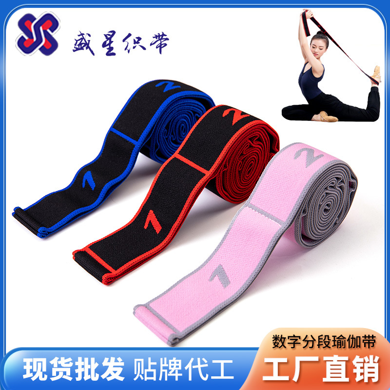 Yoga Stretch Band Fitness Women's Open Back Open Shoulder Rope Stretch Fitness Band Resistance Band Segmented Tension Training Stretch Band