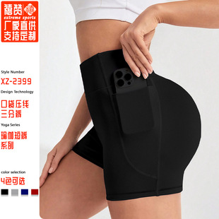 European and American Summer Sports Fitness Yoga Shorts High Waist Hip Lifting Three-point Pants Pocket Quick-drying Peach Hip Riding Pants for Women