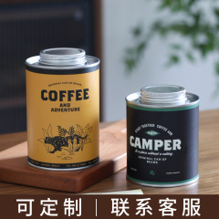 一方向排気コーヒー豆密封缶、防湿・遮光茶缶、乾物・薬材保存缶、ブリキ保存缶
