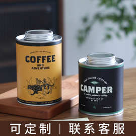 单向排气咖啡豆密封罐防潮避光茶叶罐干货药材保存罐马口铁储物罐