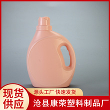 洗衣液桶 衣物柔顺剂桶 洗衣液壶 日化包装瓶泡泡补充液包装桶