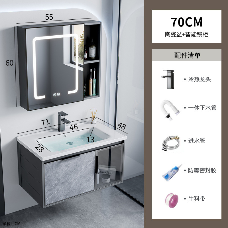 Combinación de mueble de baño de aleación de aluminio espacial, lavabo de baño de hotel de comercio exterior, lavabo de roca, lavabo integrado