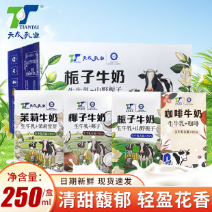 ��̫��I����ţ��250ml*24������ζ�d��Ҭ�ӿ������ţ�����l