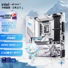 ROG STRIX B860-G GAMING WIFI S��҇���늸���ѩ���� ֧�� CPU2