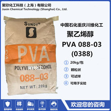 ؑcSЇʯPVA0388ϩPVA088-03gӭԇ