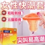 olo男用天然持久安全套