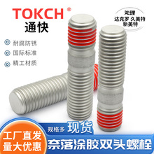 12.9���_���_/������/�������p�^��˨ ����T����܇�T�z���̙Cе