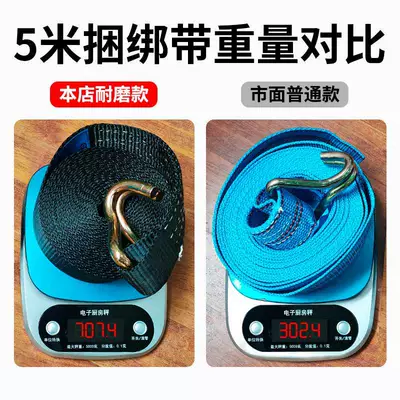 Trailer rope/net/strap manual