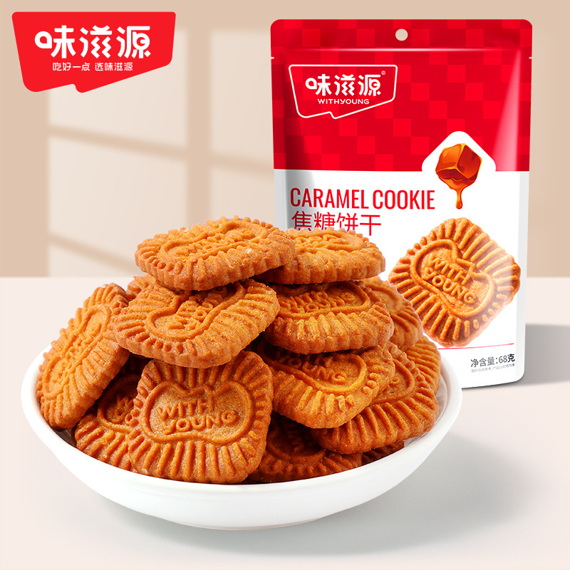味滋源焦糖饼干68g袋装 酥脆饼干焦糖味饼干糕点心小吃零食品