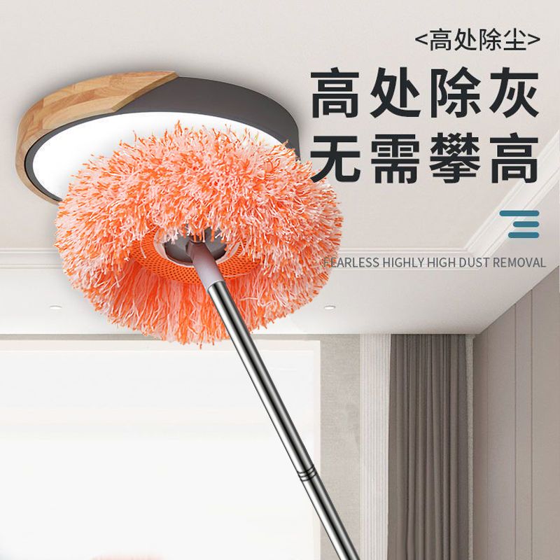 Sunflower Mop for Home Use, Multifunctional for Cleaning Walls and Ceilings, Dust Removal, Telescopic Rotating High-Visibility Cleaning Mop Sunflower Mop for Home Use, Multifunctional for Cleaning Walls and Ceilings, Dust Removal, Telescopic Rotating High-Visibility Cleaning Mop