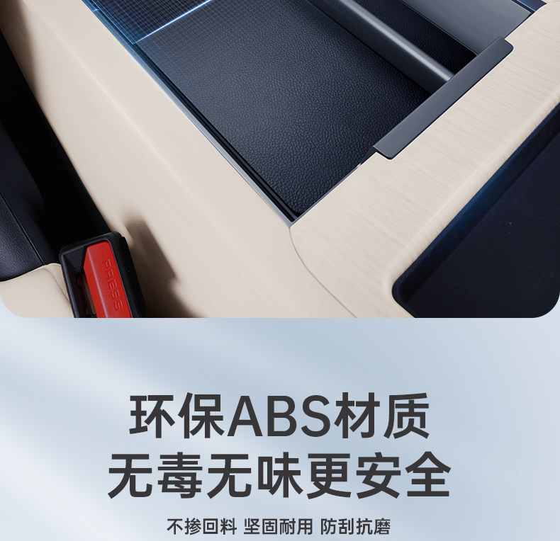 Suitable for Gac Aion I60 Armrest Box Storage Box, 26 Models of Car Modification Accessories, Storage Items under the Center Console