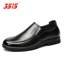 際華3515現貨牛皮橡膠成年黑色增高圓頭低幫舒適時尚潮流皮鞋08B