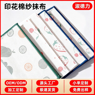 ���Ҳ�ݮӡ���޼�Ĩ����߅�Ӻ�մ��ϴ�벼������ˮ����ϴ�ٝ���