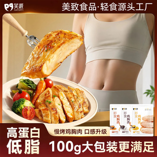 Ц��100g��ʳ�u�����_����ʳ��֬�ߵ����u�����ʳһ�����l�o��
