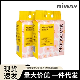 湿巾纸;一次性洗脸巾;狗狗清洁