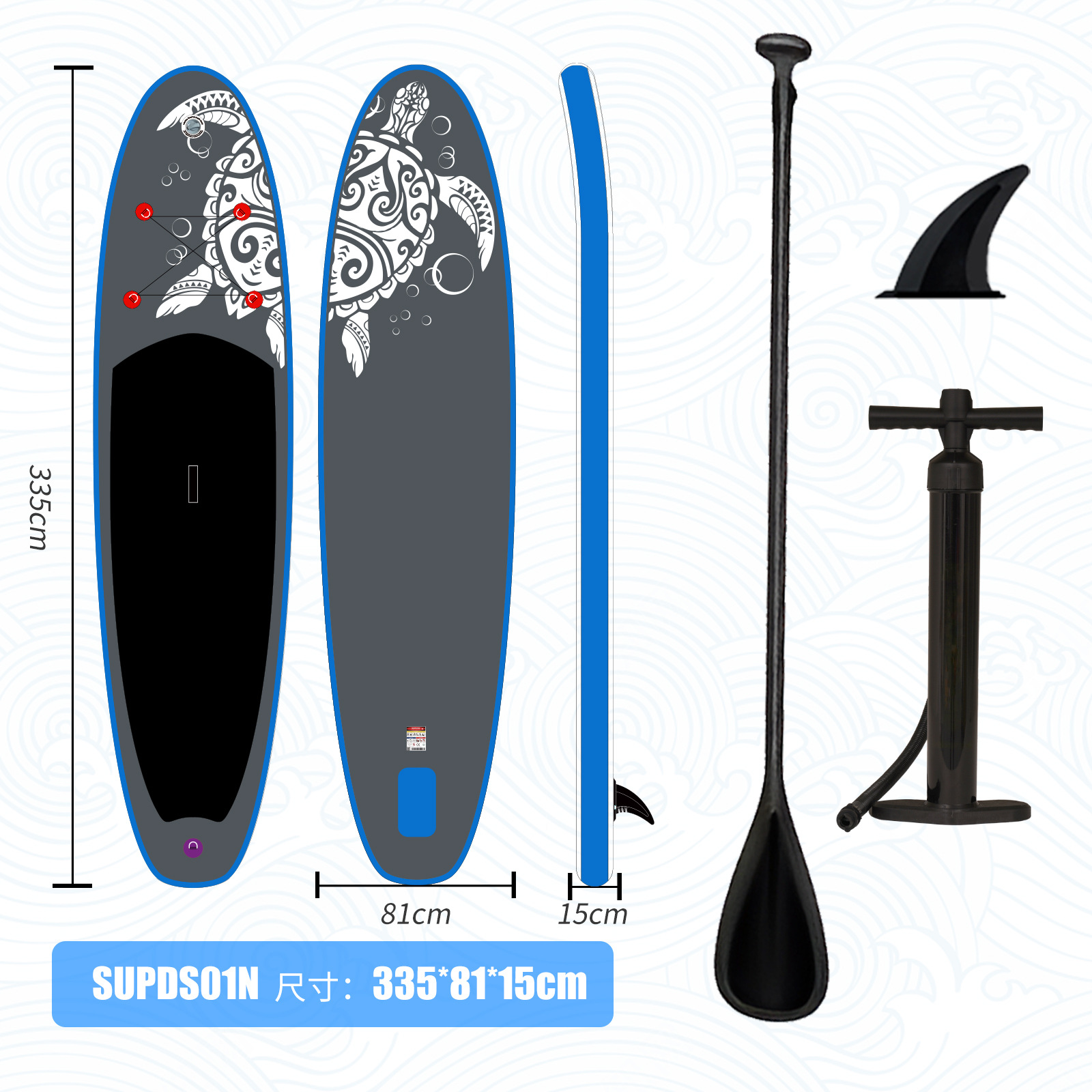 클리어런스 세일 [335*81*15] SUPDS01N