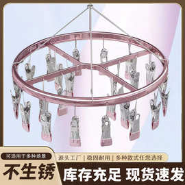 工厂多夹子晾袜子衣架防风防滑内衣收纳婴儿学生晾晒内衣裤带挂钩