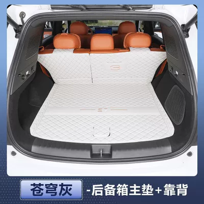 Accessories Modified Trumpchi S7 – Trunk Mat - sky-gray-main-cushion-backrest-nappa-material-trumpchi-xiangwang-s7trumpchi-xiangwang-s7