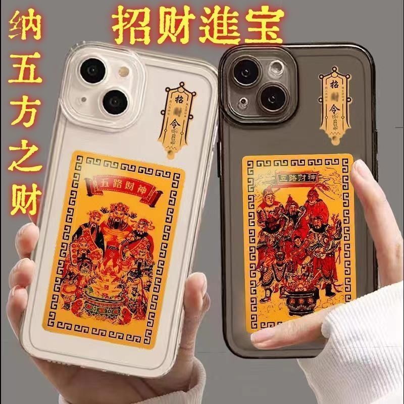 蛇年新作富五方金カードメタル携帯電話寝室マスコットペンダントポータブル干支年正規品|undefined