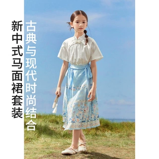 【特价】女童套装2025秋季新款马面裙两件套女孩中式国风儿童汉服