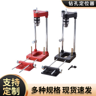 Woodworking locator portable drilling locator Woodpeckers precision scale drilling positioning suit