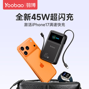 Yoobao���Ԏ���20000�p����45W��늌������w�C��y�Ƅ��Դ