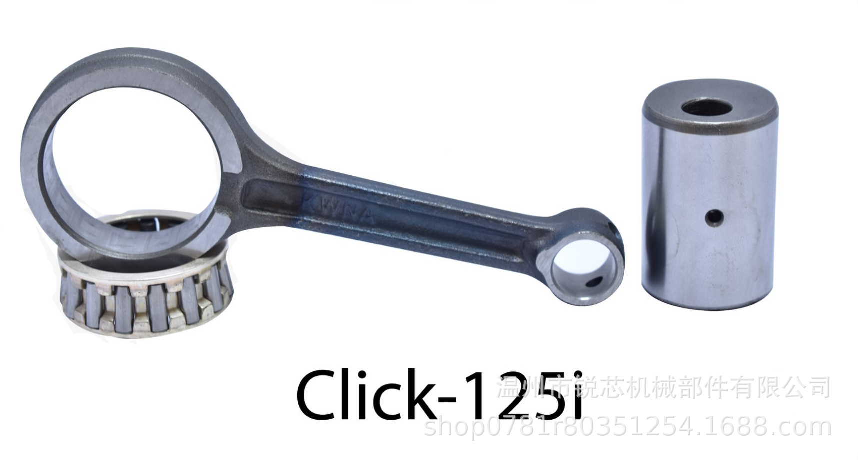 Motorcycle crankshaft connecting rod suitable for HONDA CLICK125I