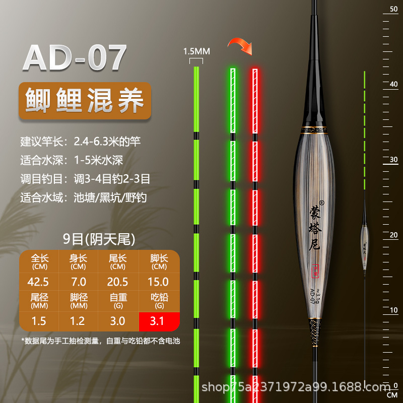 Montani Reed mordedura de gancho de cambio de color flotador electrónico día y noche de doble uso flotador luminoso flotador de peces de alta sensibilidad carpa flotador