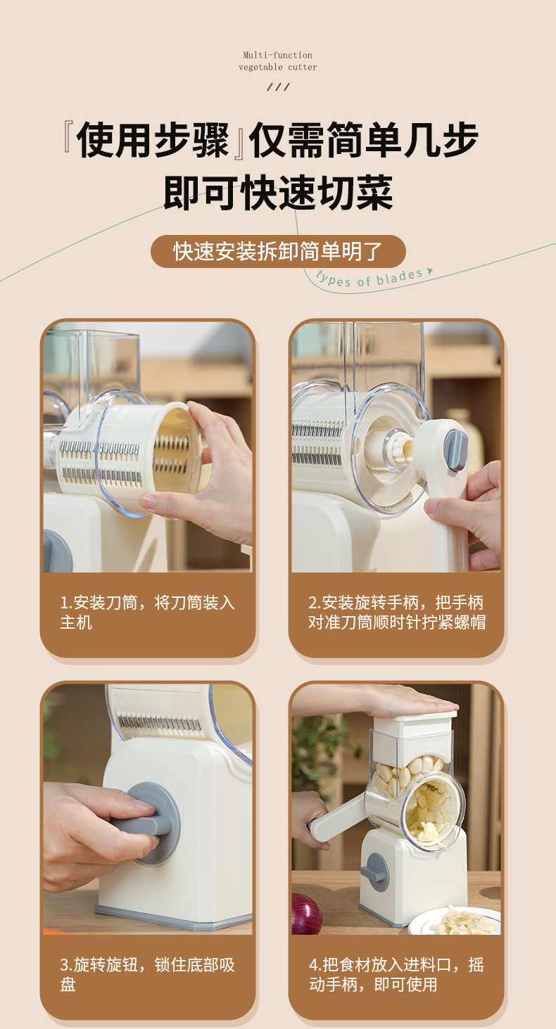 Drum vegetable shredder, multifunctional hand-crank grater