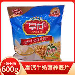 �������}ţ�̠I�B��Ƭ600g�I�B��͛_�ʳ��Ƭ�������b�W������