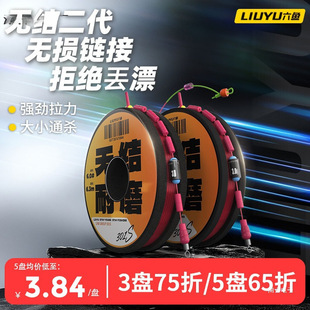 Six-Line Fishing Line Set Imported Fishing Line Nylon Line for Grass Carp, Crucian Carp, and Carp, Wear-Resistant and Sensitive Line Set Main Line Fishing Tackle
