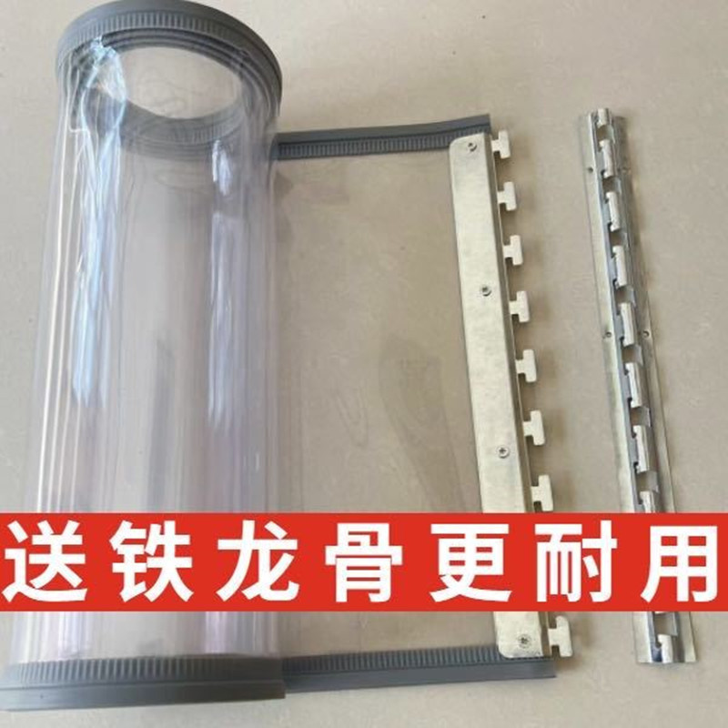 Air Conditioning Windproof Leather Door Curtain for All Seasons, Commercial Magnetic Transparent Door Partition Curtain for Shops, Supermarket Entrance Wind Blocker Air Conditioning Windproof Leather Door Curtain for All Seasons, Commercial Magnetic Transparent Door Partition Curtain for Shops, Supermarket Entrance Wind Blocker