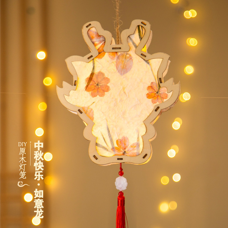 中秋節中国式提灯古風手作りdiy材料包子供が手作り花灯発光装飾宮灯を手に入れる|undefined