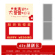 ❧۵❧Scratch cards for the big day (10 pieces)❧۵❧۵