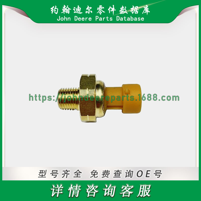 约翰迪尔组件JohnDeerecomponentsRE522723A RE522723