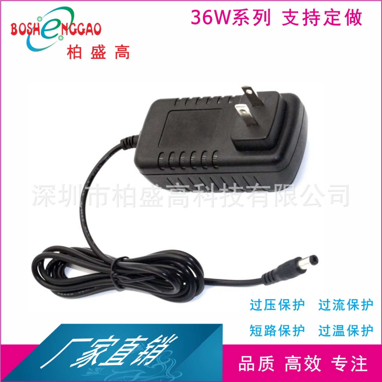 供应14V2A 2.5A空气净化器电源适配器CCC CE GS ETL PSE SAA认证