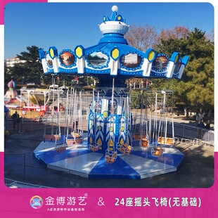 24�������u�^���A�w�� ���☷�@ҹ�����������O�� ���Z�L�w��