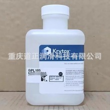 �����Ű�Krytox GPL104GPL105 GPL106GPL107ȫ�����Ѹ�������֬