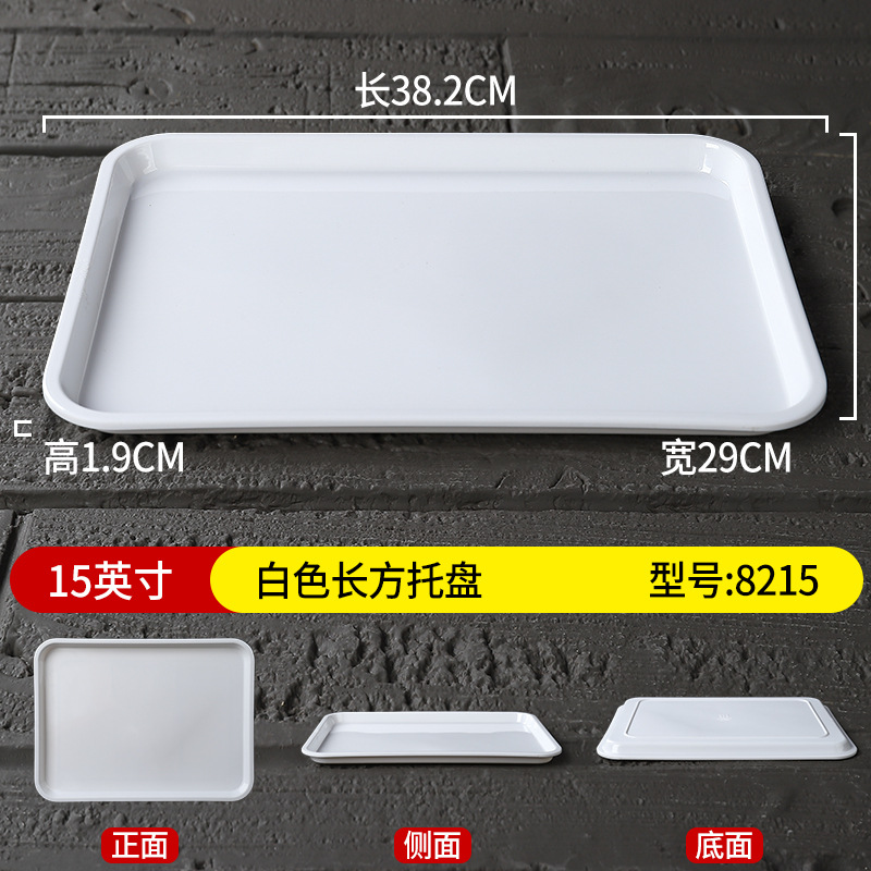 bandeja blanca de melamina taza de agua rectangular bandeja de té bandeja de pan de pastel de pan de comida rápida bandeja de plástico comercial