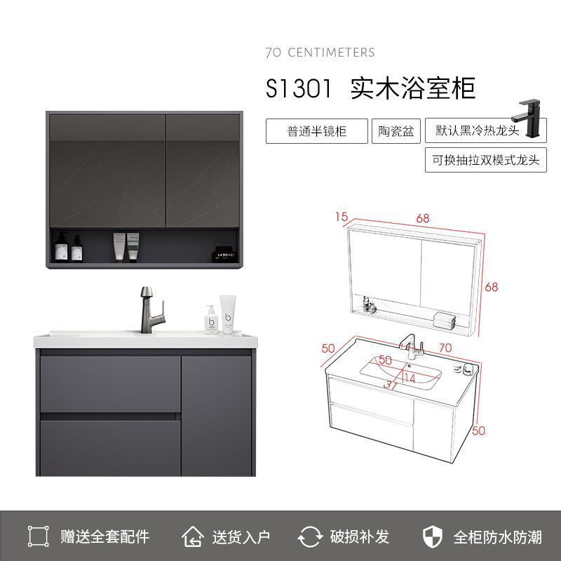 Simple de cerámica integrado cuenca Luz de lujo inteligente espejo gabinete lavabo cuarto de baño mesa de lavado traje